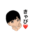 すてきなすけみ（個別スタンプ：8）