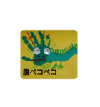 おチビの絵日記（個別スタンプ：1）
