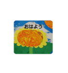 おチビの絵日記（個別スタンプ：4）