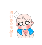 むちむち赤ちゃんかえで。ぱーとつー（個別スタンプ：24）