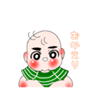 むちむち赤ちゃんかえで。ぱーとつー（個別スタンプ：33）