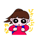 毎日使える＊女の子のかわいいスタンプ（個別スタンプ：1）