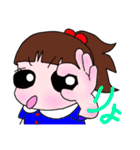 毎日使える＊女の子のかわいいスタンプ（個別スタンプ：4）