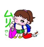 毎日使える＊女の子のかわいいスタンプ（個別スタンプ：18）