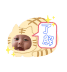 凛たんふぁみりー（個別スタンプ：10）