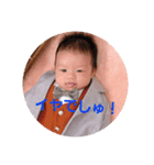 新太さん3（個別スタンプ：3）