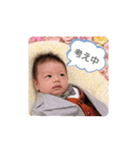 新太さん3（個別スタンプ：6）