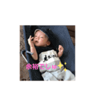 新太さん3（個別スタンプ：7）