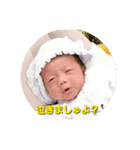 新太さん3（個別スタンプ：14）