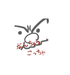 パトの新たなる旅（個別スタンプ：6）
