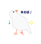 文鳥スタンプ 白文鳥と文鳥（個別スタンプ：20）