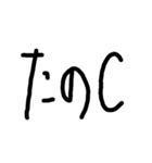 LINEスタンプ(  '-' )（個別スタンプ：5）