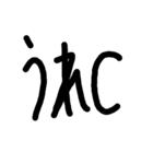 LINEスタンプ(  '-' )（個別スタンプ：6）