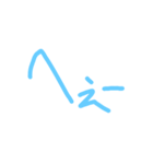 LINEスタンプ(  '-' )（個別スタンプ：8）