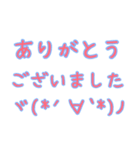 チャットで使えそうなスタンプ2（個別スタンプ：1）