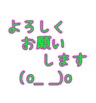 チャットで使えそうなスタンプ2（個別スタンプ：2）