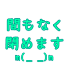 チャットで使えそうなスタンプ2（個別スタンプ：3）