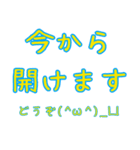 チャットで使えそうなスタンプ2（個別スタンプ：5）