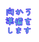 チャットで使えそうなスタンプ2（個別スタンプ：6）