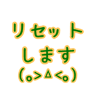 チャットで使えそうなスタンプ2（個別スタンプ：7）