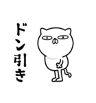 つかいやすいねこです。20  ＜毒舌＞（個別スタンプ：34）