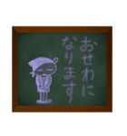 黒板じのじの、ホウレンソウ。（個別スタンプ：9）