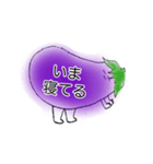 目出田すぎて岩いたい（個別スタンプ：3）