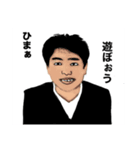 目出田すぎて岩いたい（個別スタンプ：4）