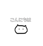 モノクロねこ敬語（個別スタンプ：1）