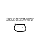 モノクロねこ敬語（個別スタンプ：2）