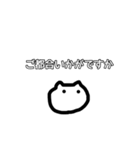 モノクロねこ敬語（個別スタンプ：3）