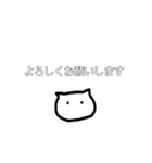 モノクロねこ敬語（個別スタンプ：4）