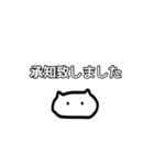 モノクロねこ敬語（個別スタンプ：7）