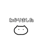 モノクロねこ敬語（個別スタンプ：8）