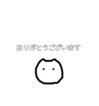 モノクロねこ敬語（個別スタンプ：9）