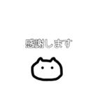 モノクロねこ敬語（個別スタンプ：11）