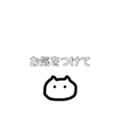 モノクロねこ敬語（個別スタンプ：13）