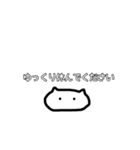 モノクロねこ敬語（個別スタンプ：16）