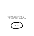 モノクロねこ敬語（個別スタンプ：20）