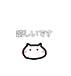 モノクロねこ敬語（個別スタンプ：25）