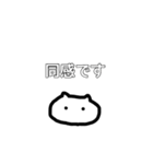 モノクロねこ敬語（個別スタンプ：34）