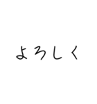 色々な文字 (背景・白専用)（個別スタンプ：1）