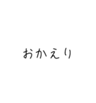 色々な文字 (背景・白専用)（個別スタンプ：7）