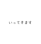 色々な文字 (背景・白専用)（個別スタンプ：8）