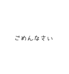 色々な文字 (背景・白専用)（個別スタンプ：11）