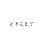 色々な文字 (背景・白専用)（個別スタンプ：13）