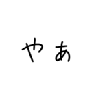 色々な文字 (背景・白専用)（個別スタンプ：15）