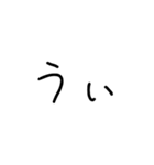 色々な文字 (背景・白専用)（個別スタンプ：18）