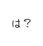 色々な文字 (背景・白専用)（個別スタンプ：19）