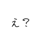 色々な文字 (背景・白専用)（個別スタンプ：20）